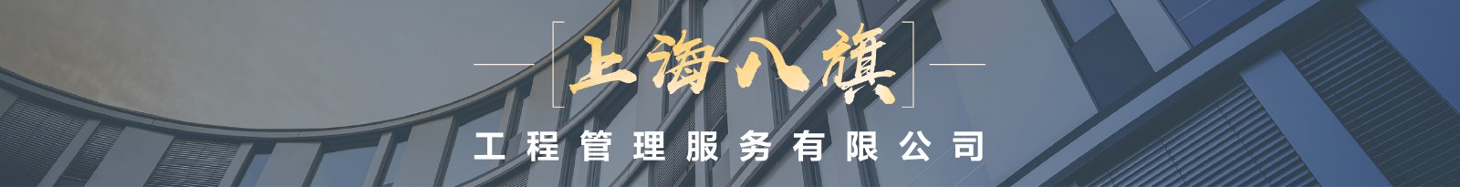 精益监造---下沉式庭院