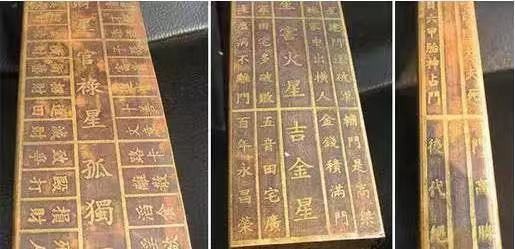 鲁班尺的专业用法