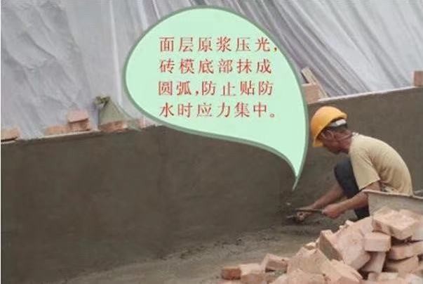 砖胎模这样做技术交底